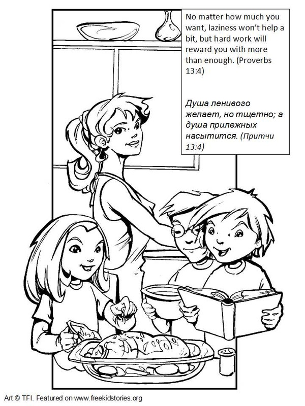 Сборник для детей. Как нарисовать косметику и торт. Рисунок и раскраска малышам